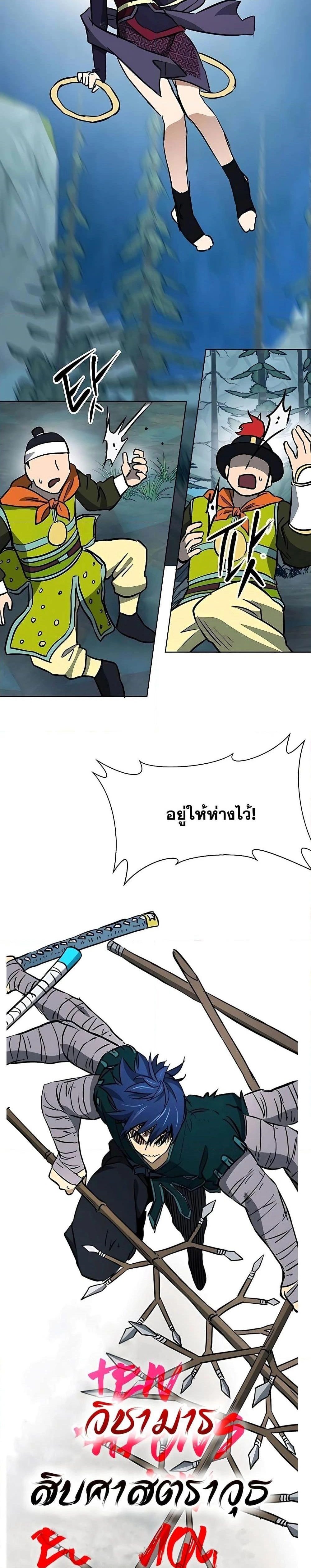 หน้าที่ 34