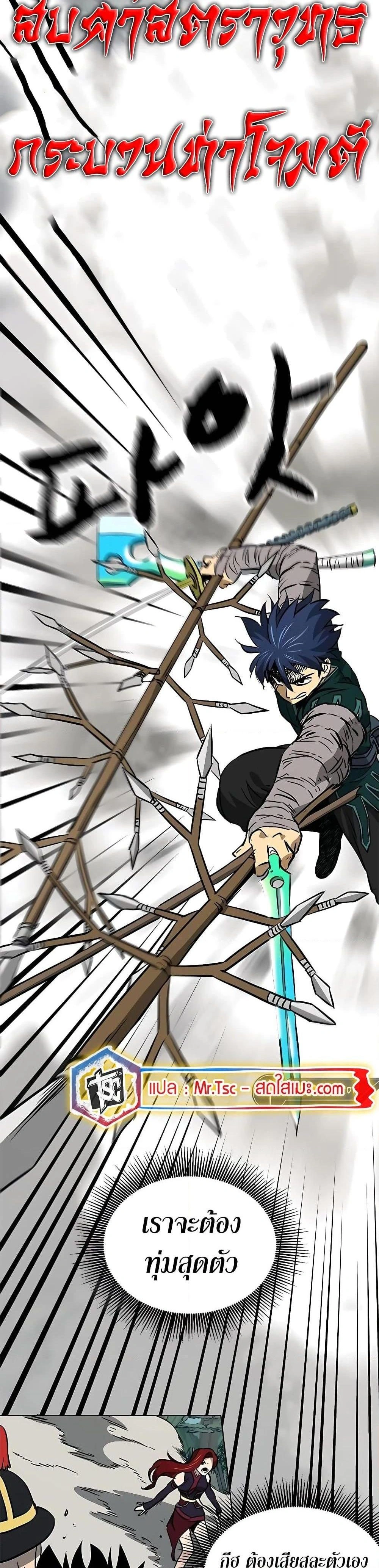 หน้าที่ 26