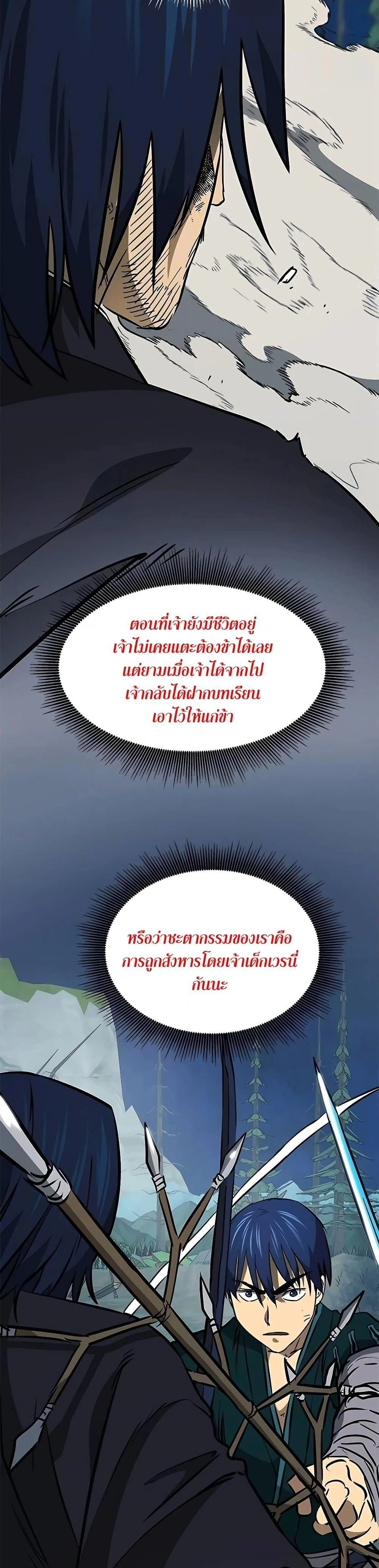 หน้าที่ 51