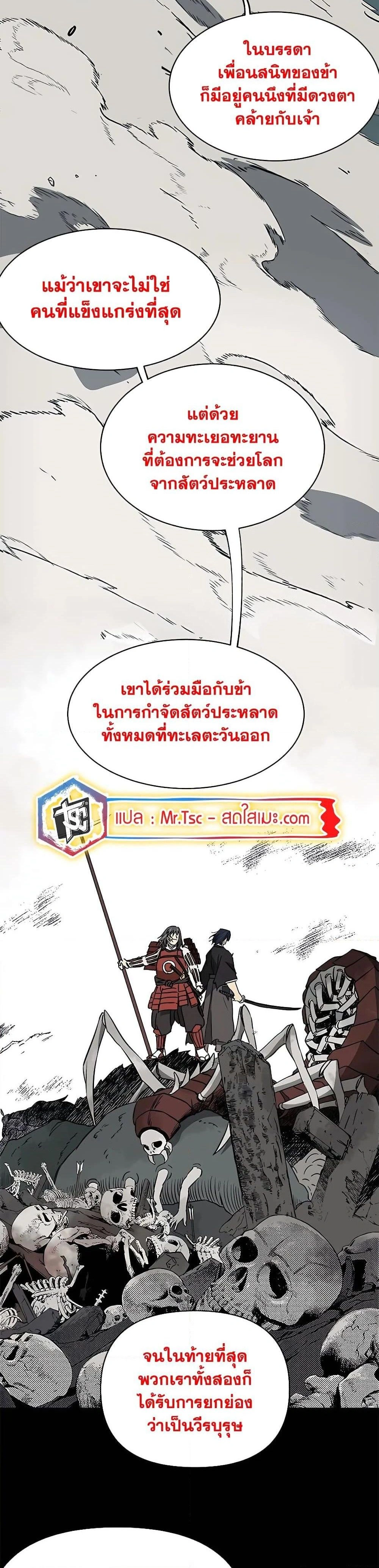 หน้าที่ 38
