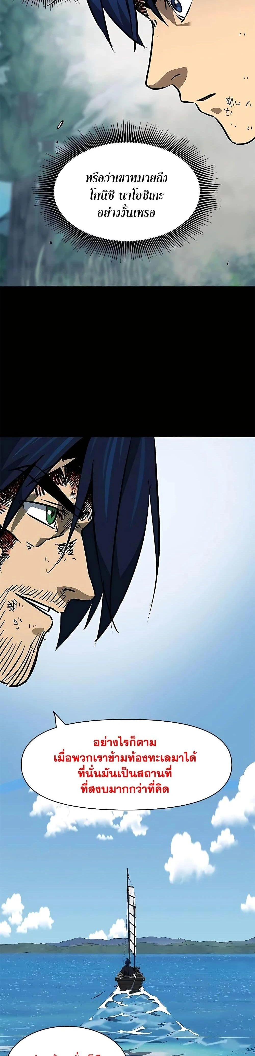 หน้าที่ 40