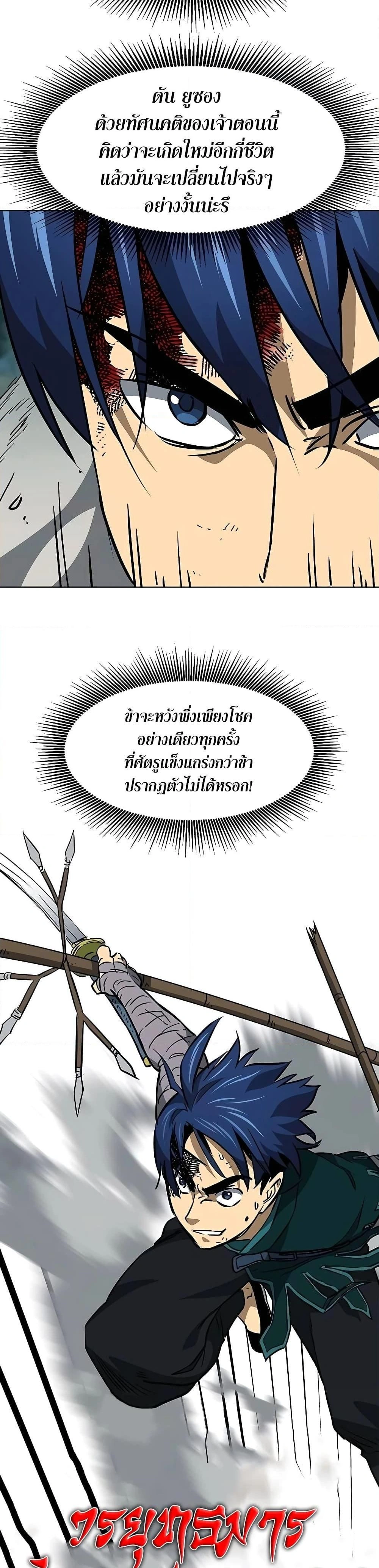 หน้าที่ 25