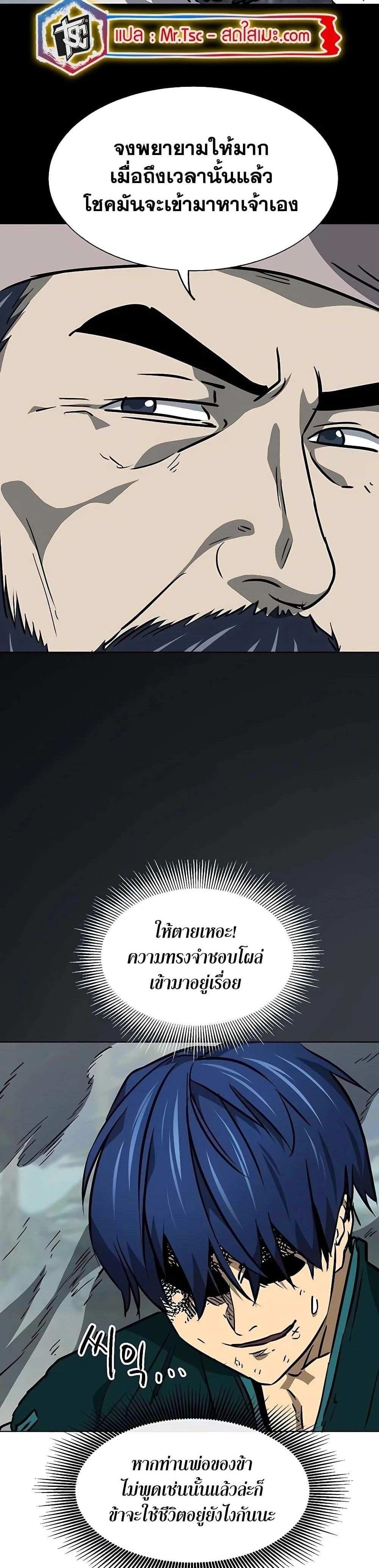 หน้าที่ 24