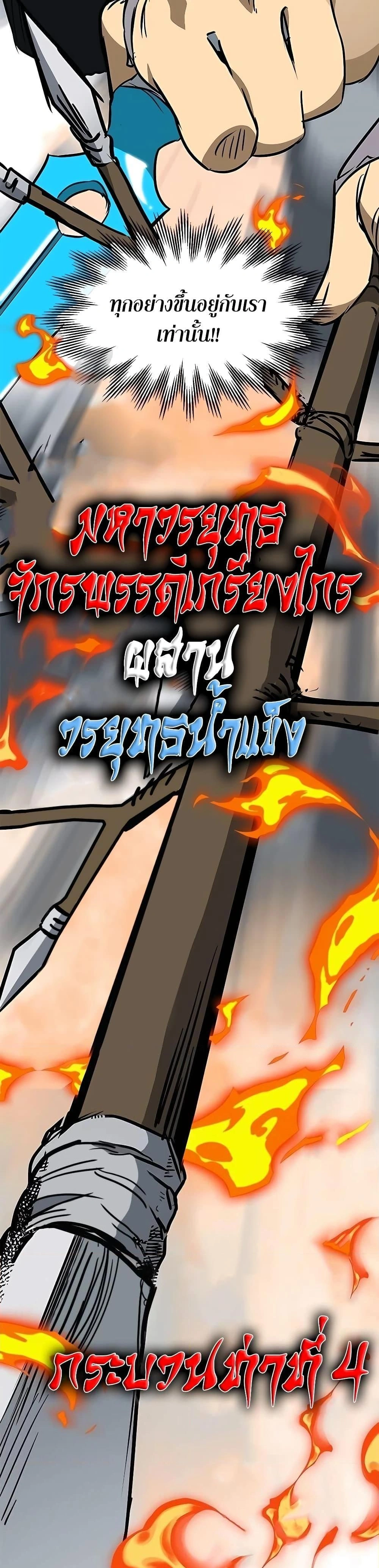 หน้าที่ 29