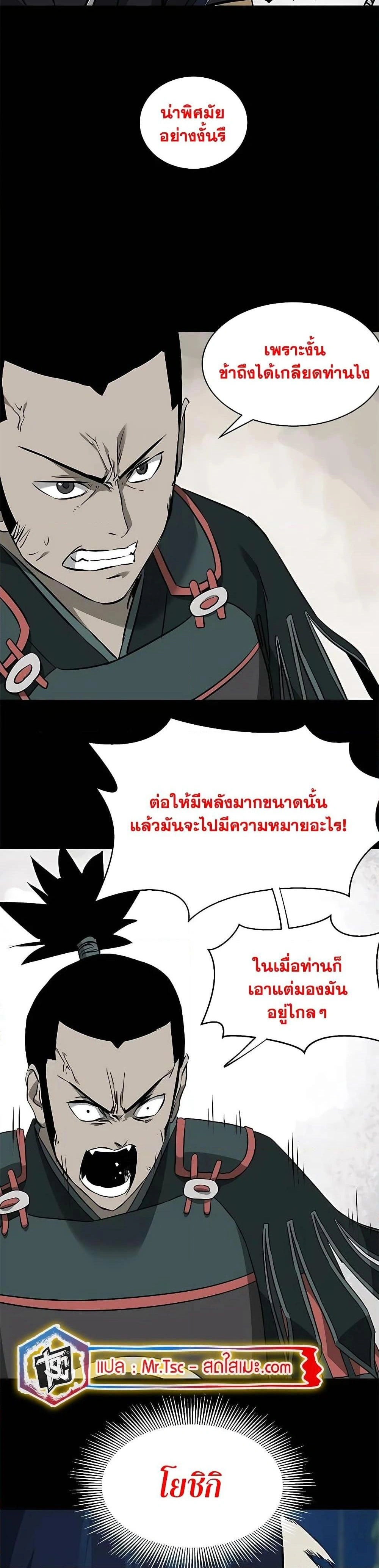 หน้าที่ 50
