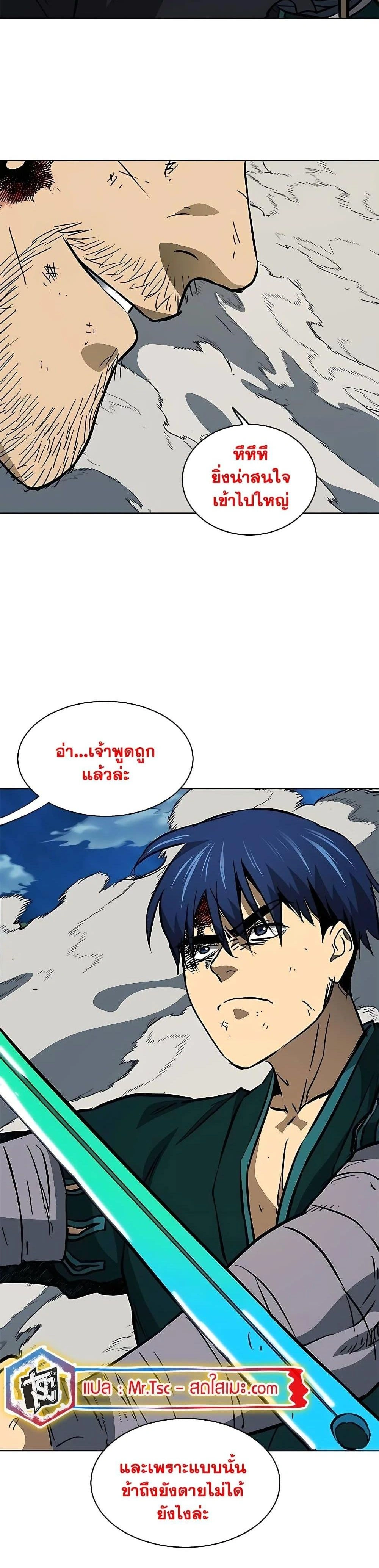 หน้าที่ 52