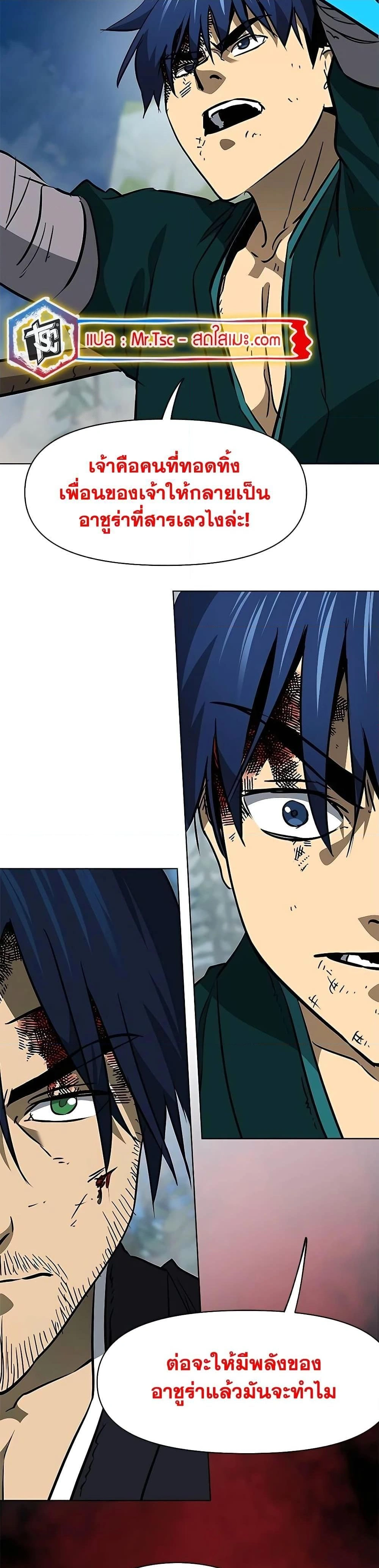 หน้าที่ 47