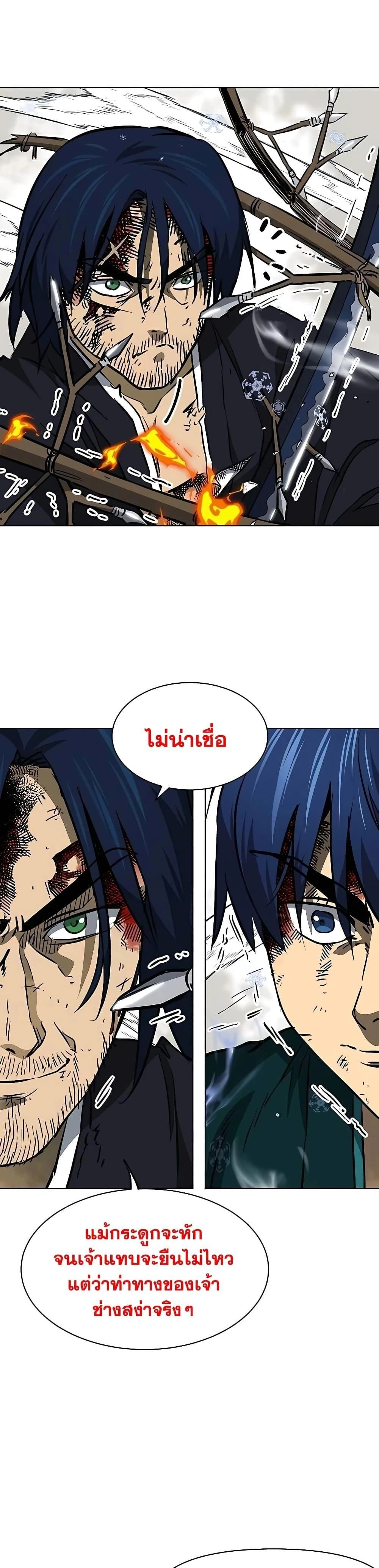 หน้าที่ 33