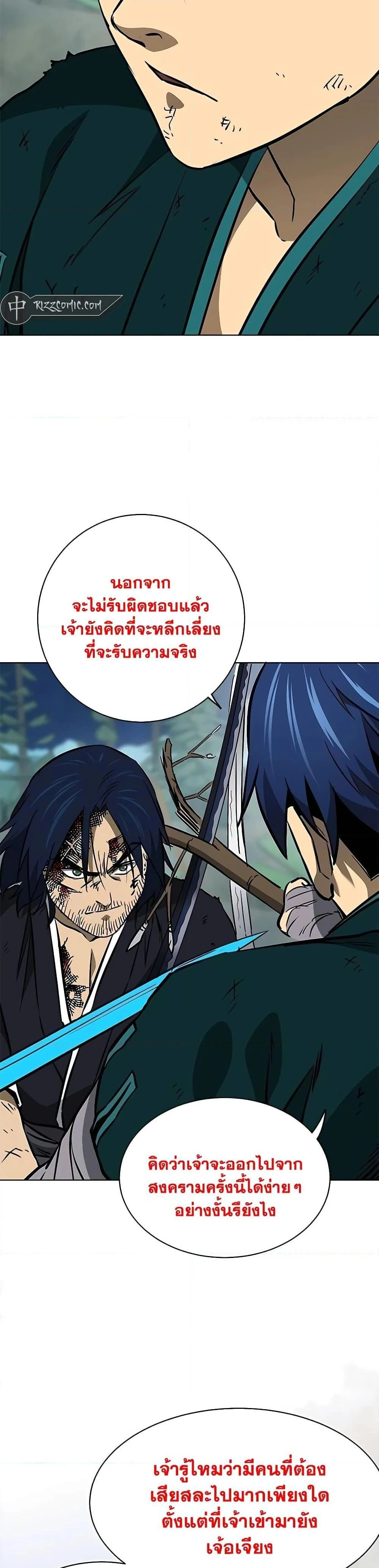 หน้าที่ 45
