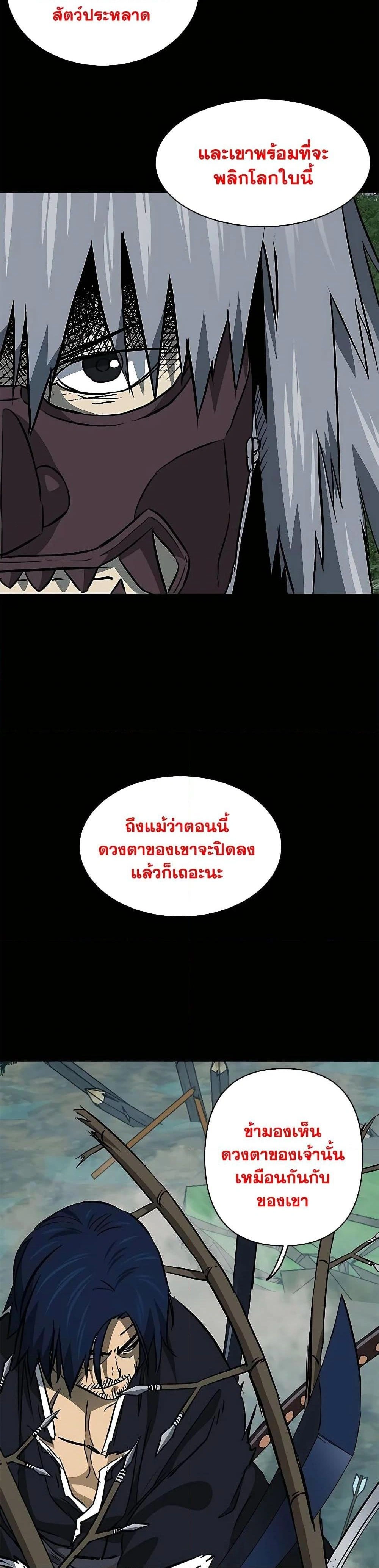 หน้าที่ 42
