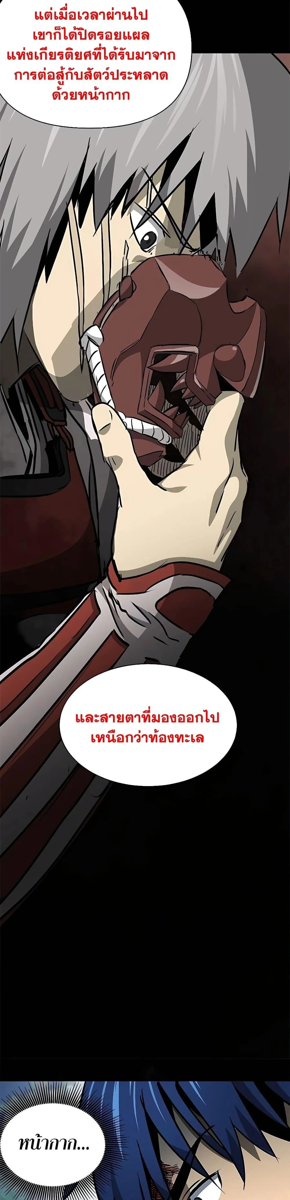 หน้าที่ 39