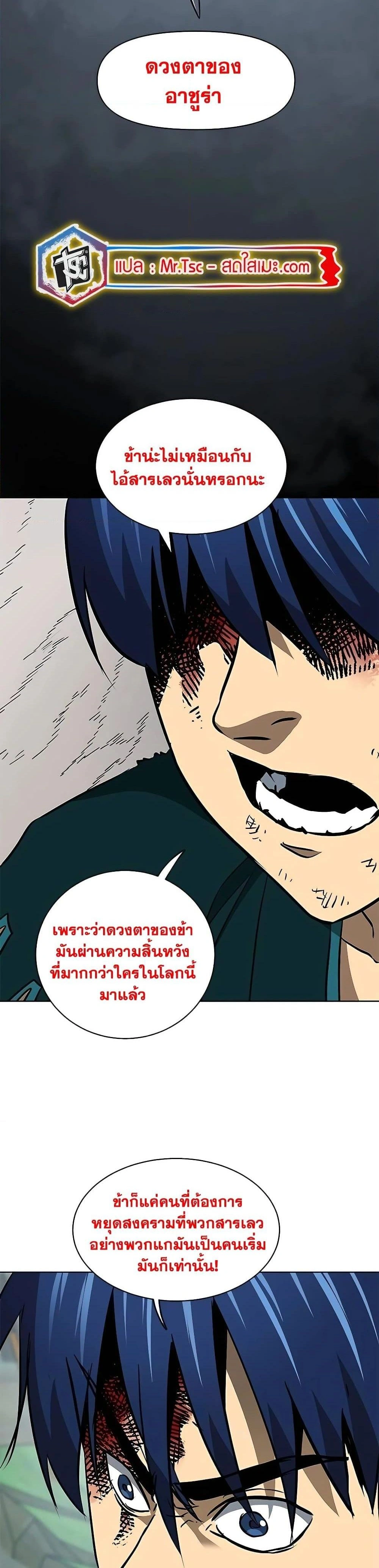 หน้าที่ 44