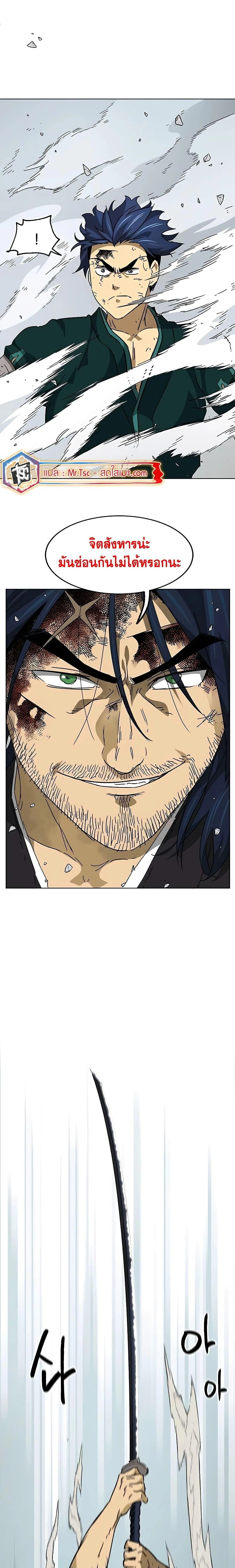 หน้าที่ 29