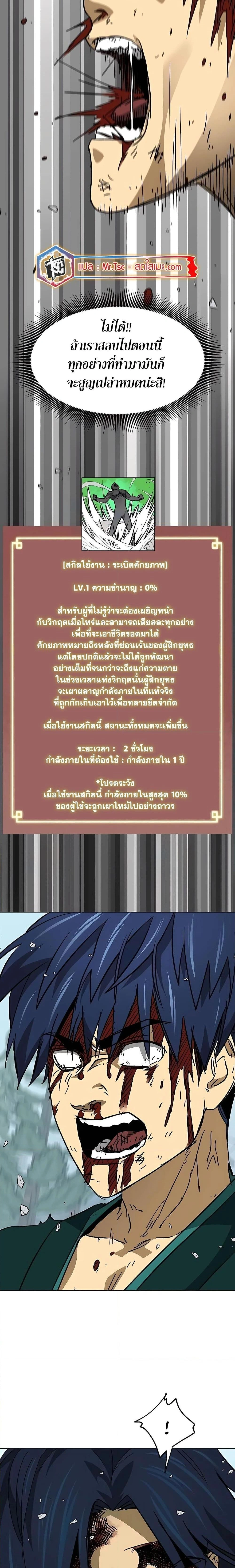 หน้าที่ 32