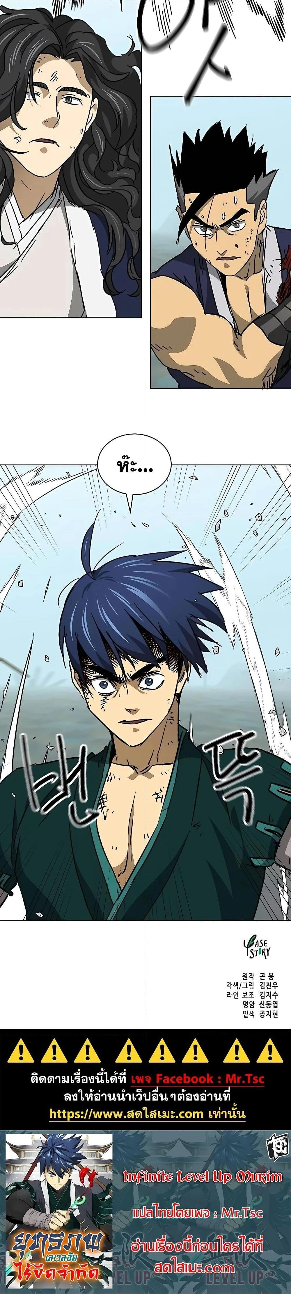 หน้าที่ 34