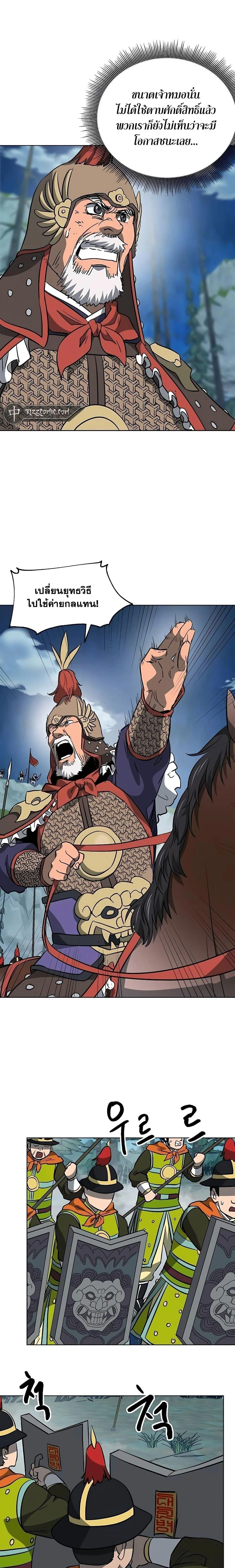 หน้าที่ 16