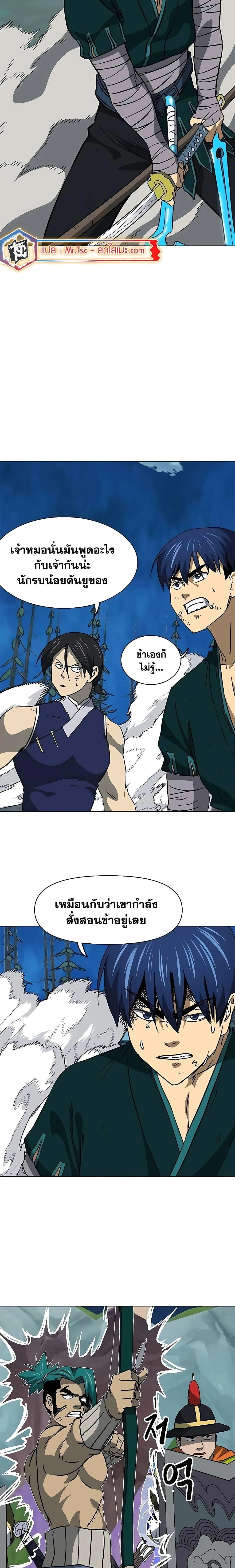 หน้าที่ 13