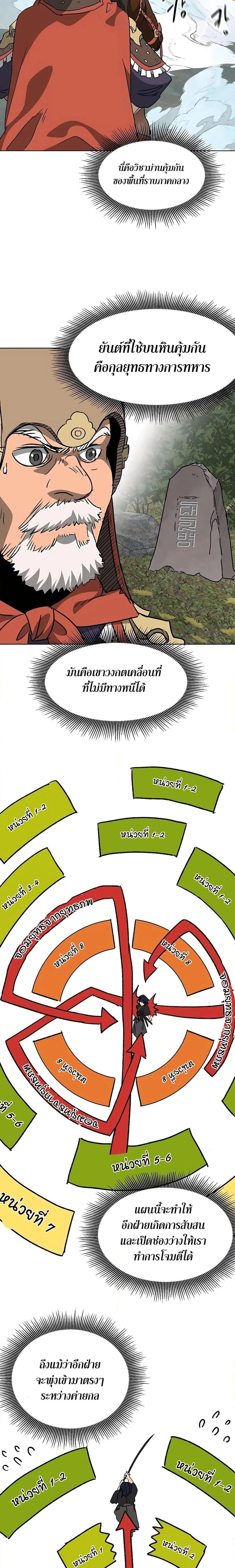 หน้าที่ 26