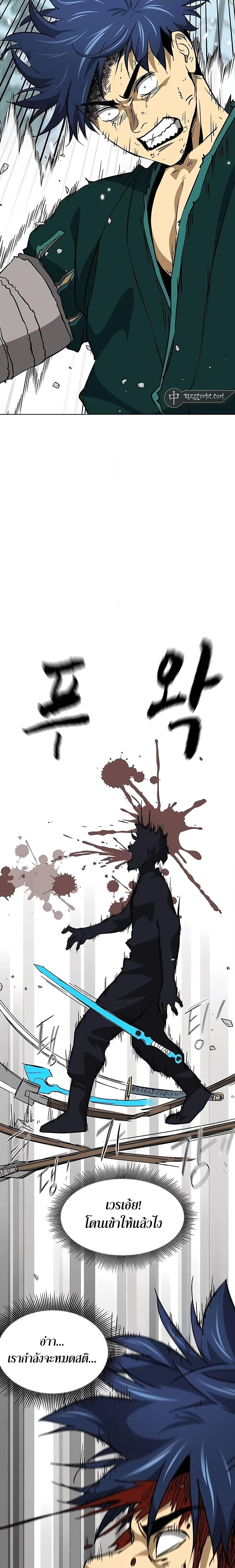 หน้าที่ 31