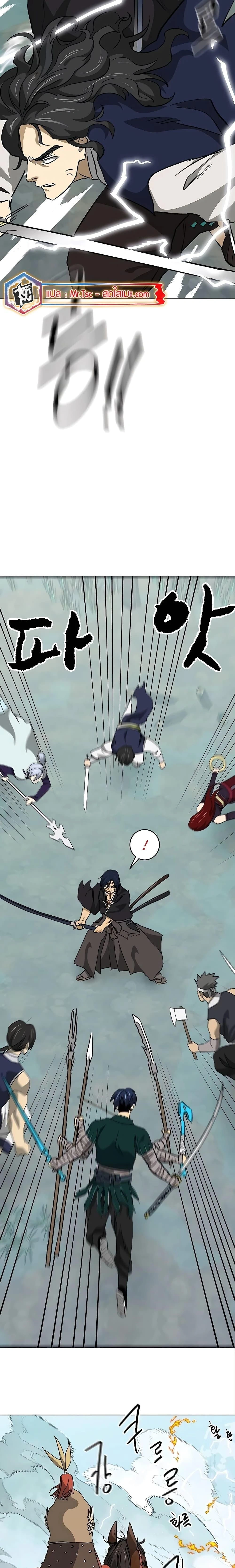 หน้าที่ 25