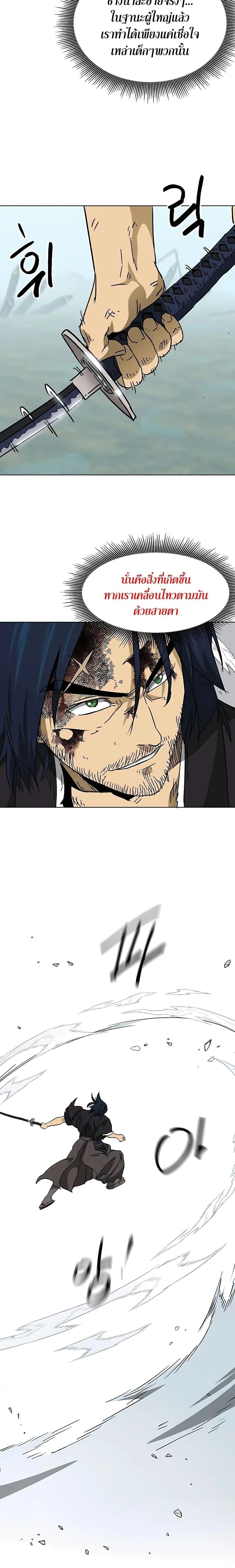 หน้าที่ 28