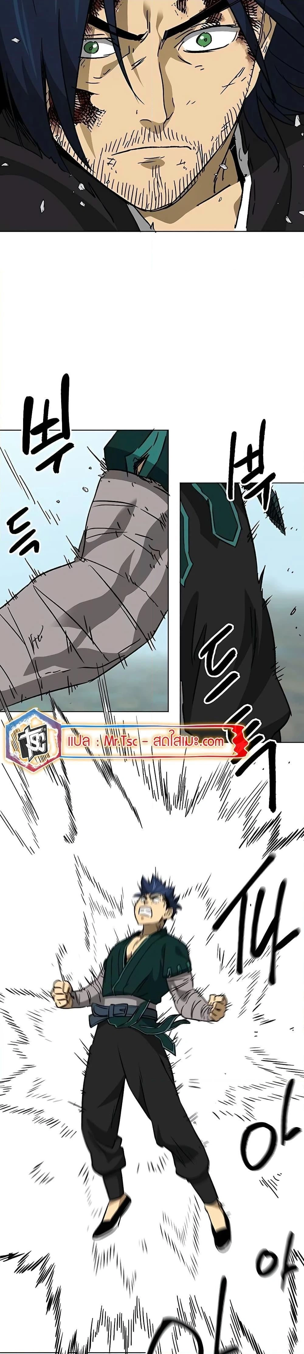 หน้าที่ 33