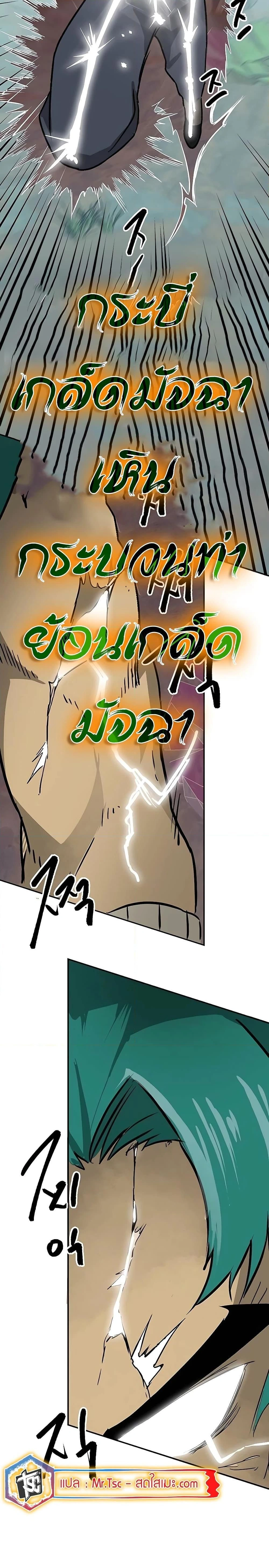 หน้าที่ 33