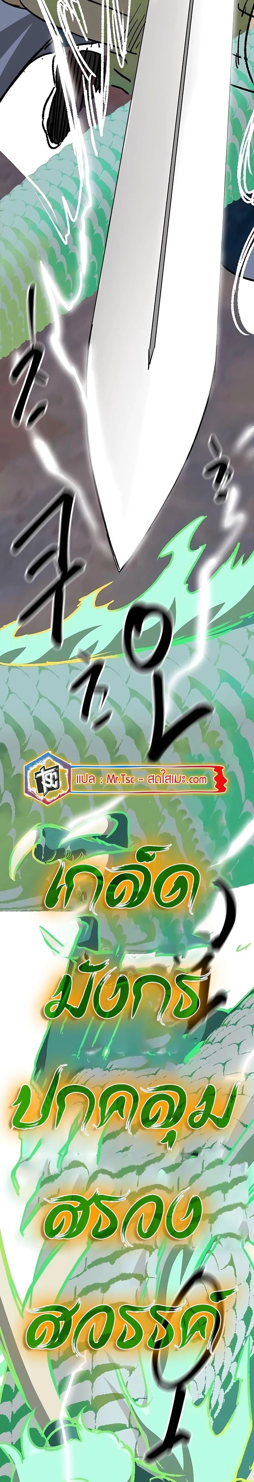 หน้าที่ 35