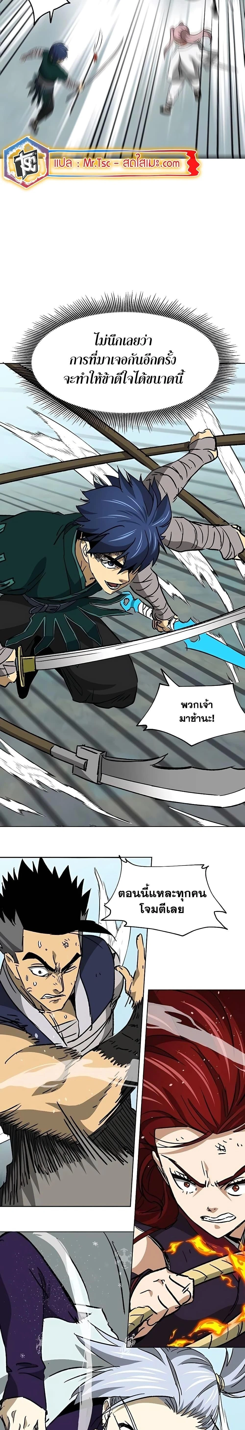 หน้าที่ 27