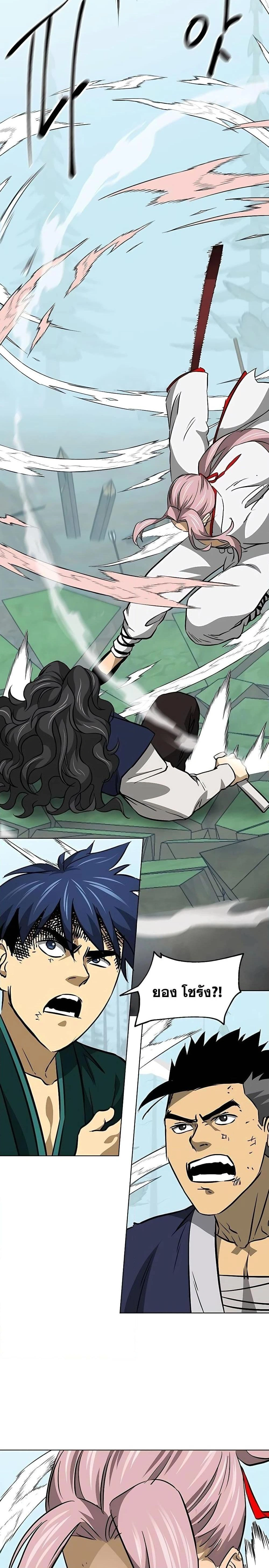 หน้าที่ 24