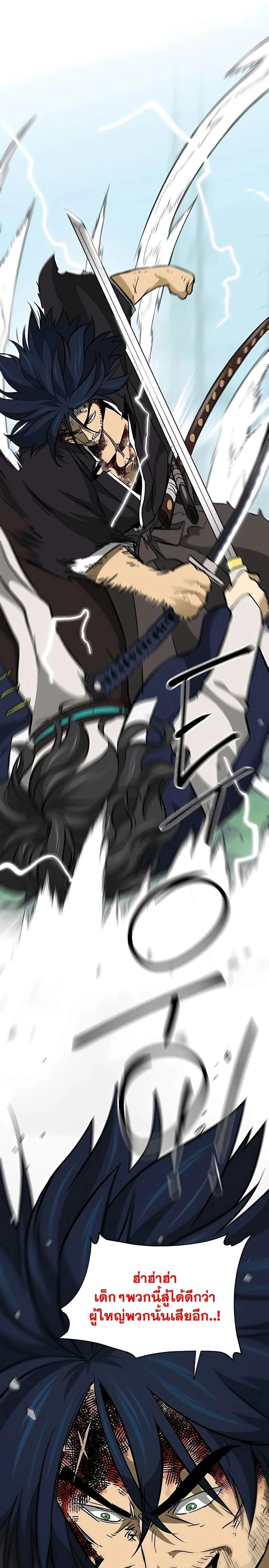 หน้าที่ 22