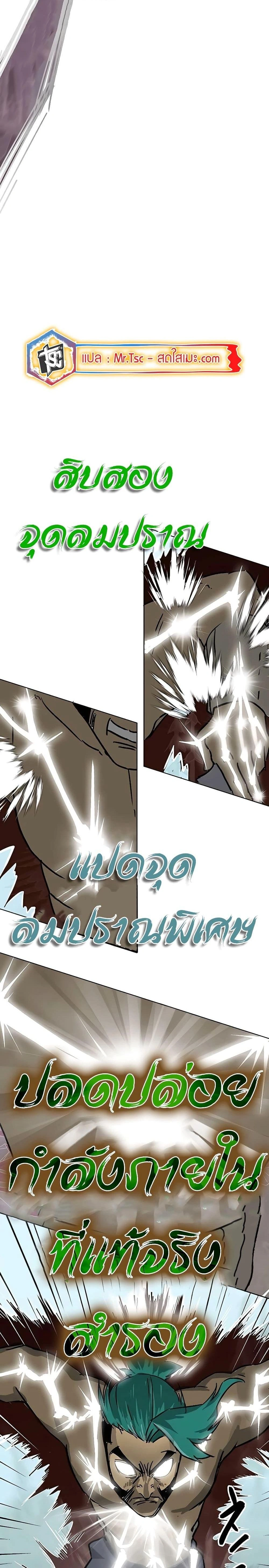 หน้าที่ 32