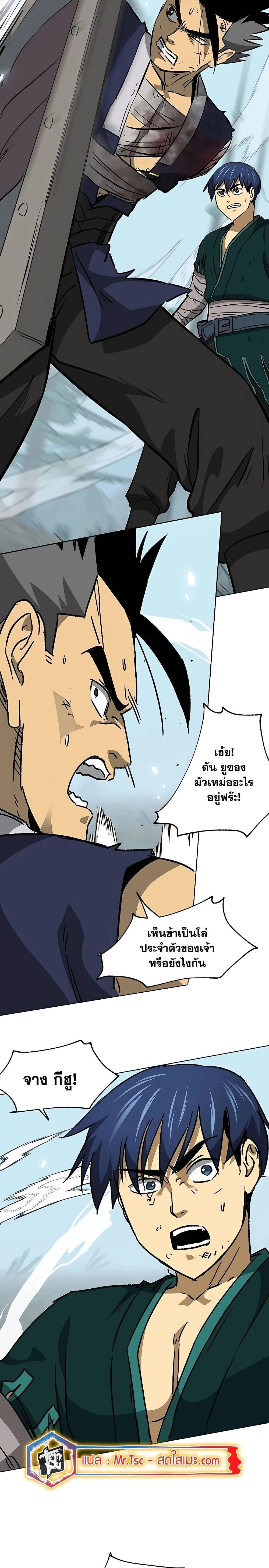 หน้าที่ 13