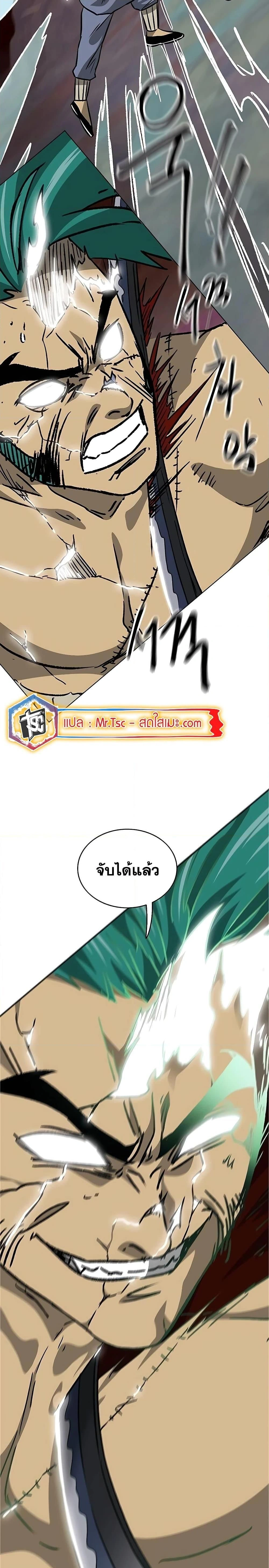 หน้าที่ 37