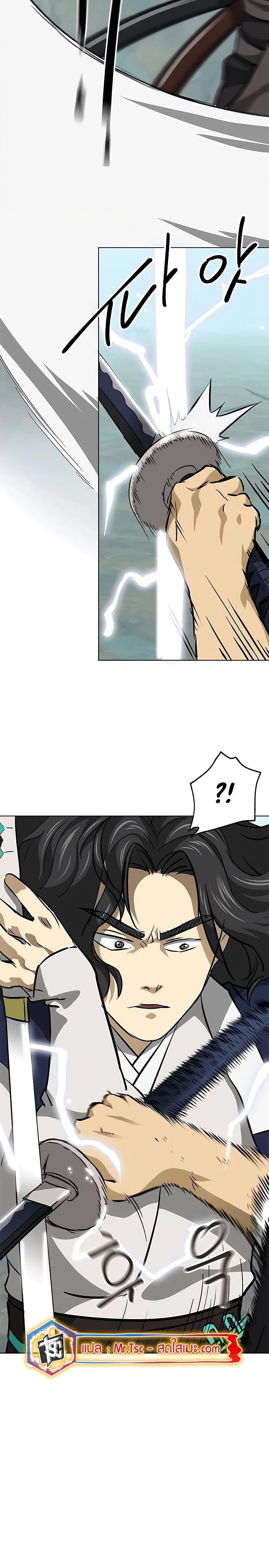 หน้าที่ 21