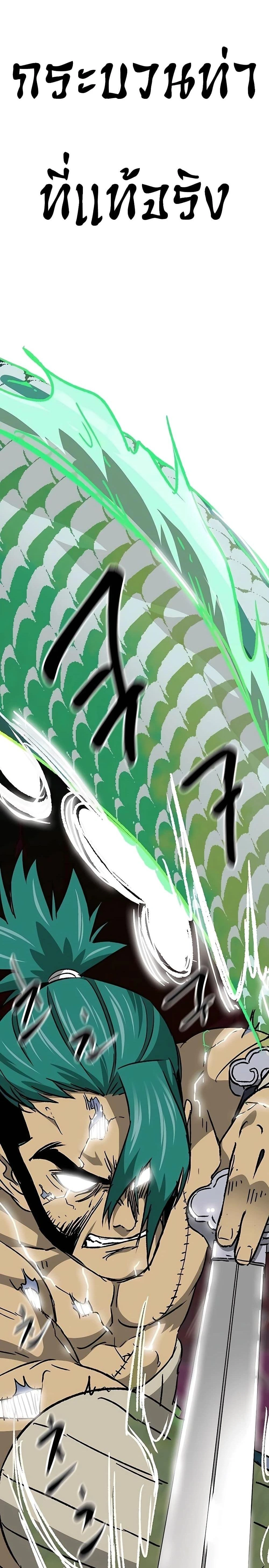 หน้าที่ 34