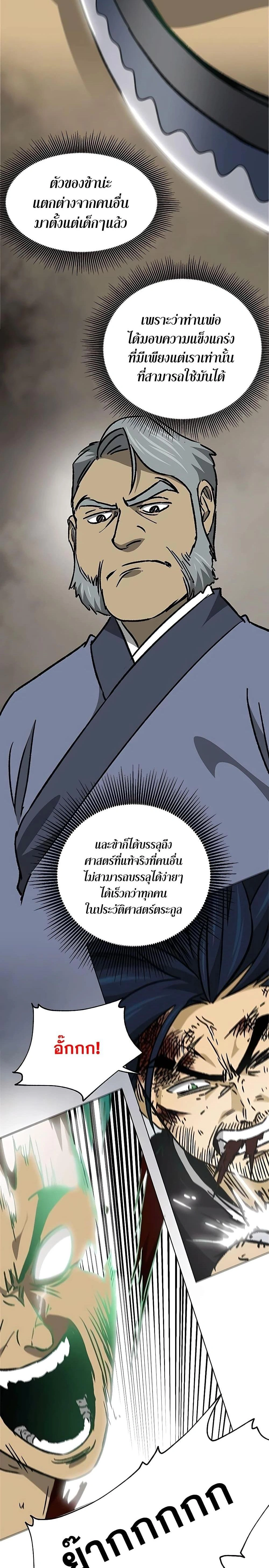 หน้าที่ 38