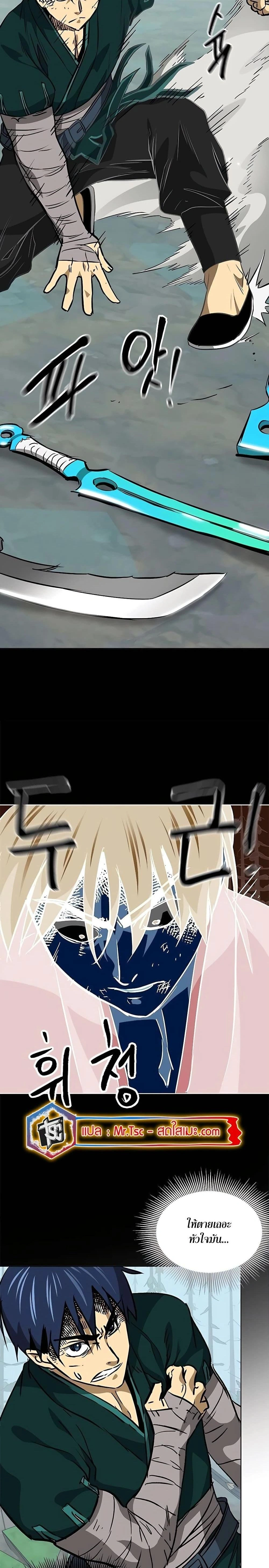 หน้าที่ 18