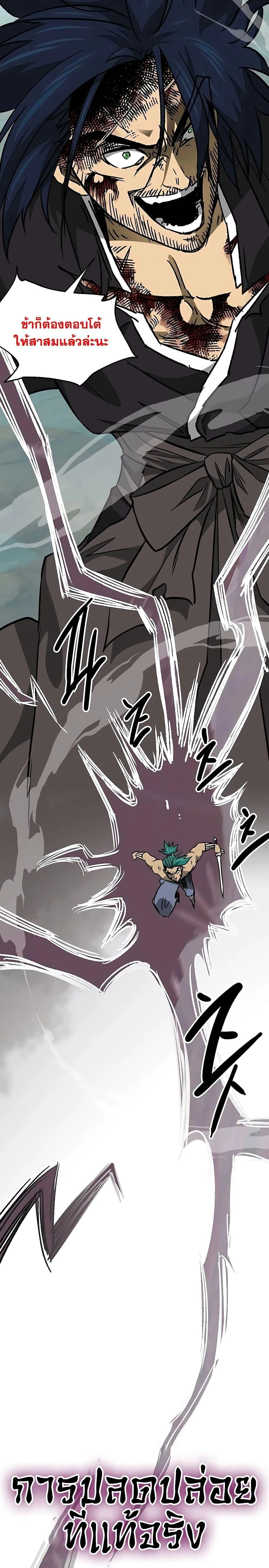 หน้าที่ 31