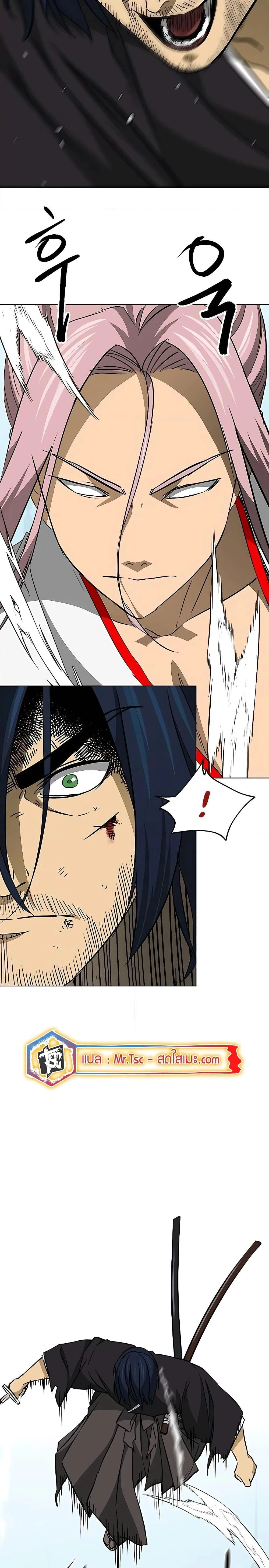 หน้าที่ 23