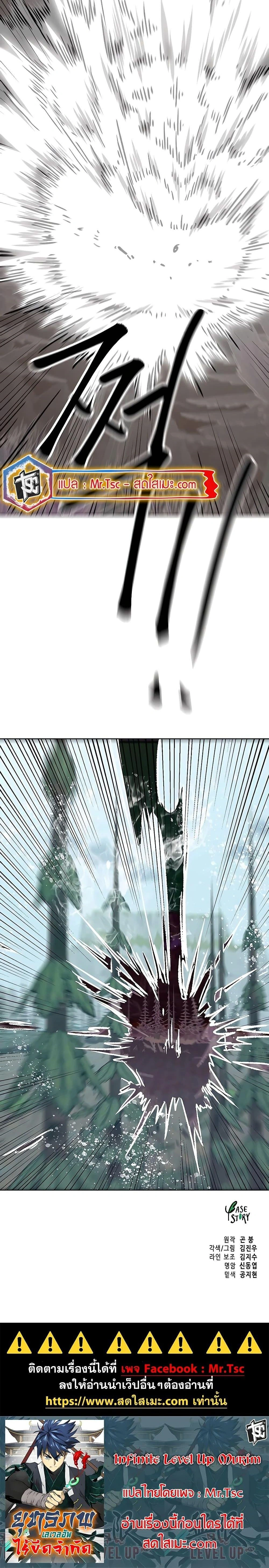 หน้าที่ 40