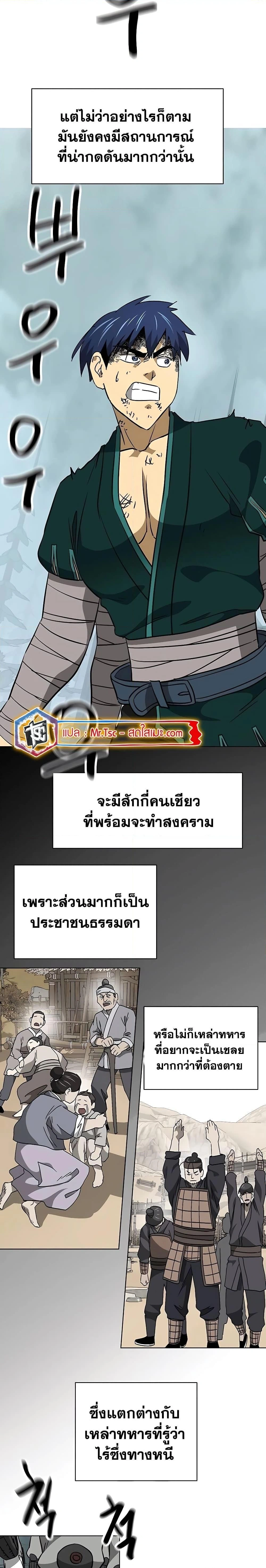 หน้าที่ 27