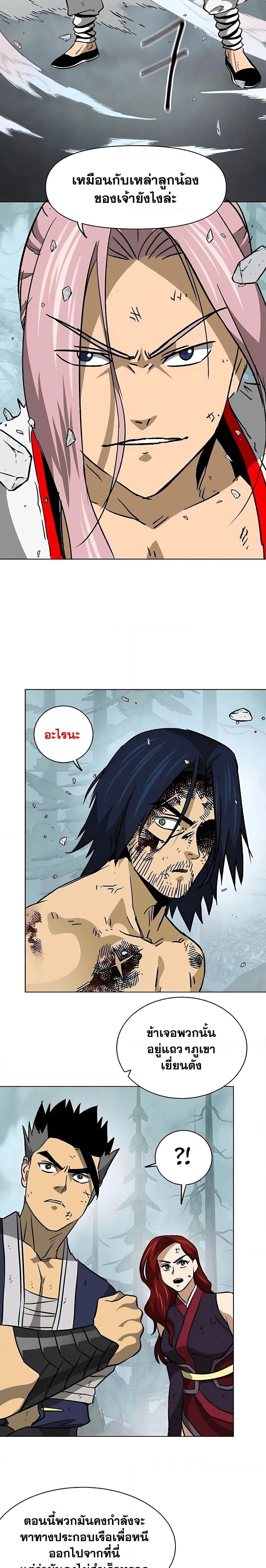 หน้าที่ 19