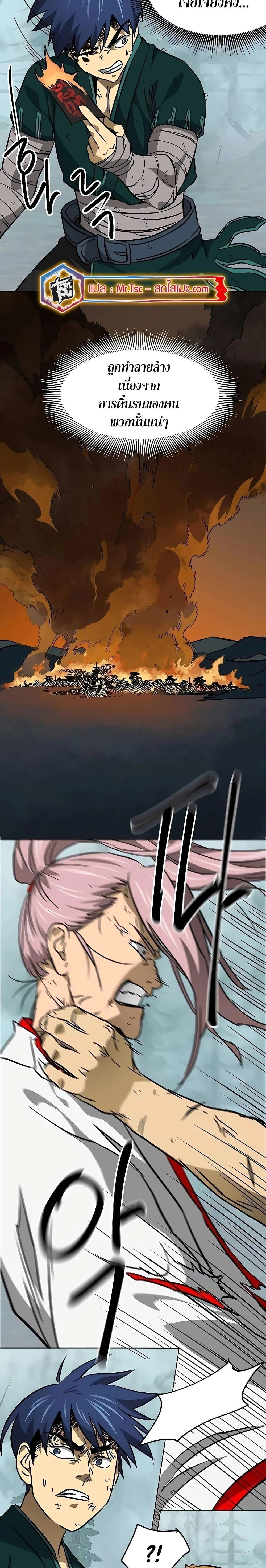 หน้าที่ 23