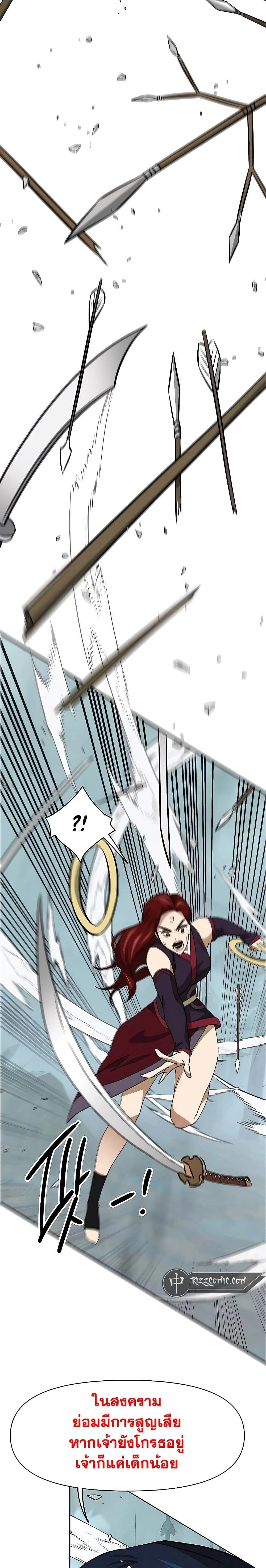 หน้าที่ 32