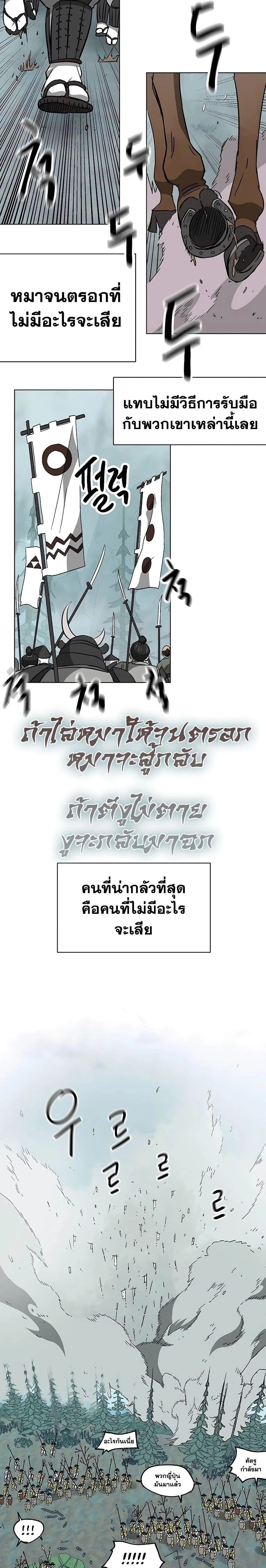 หน้าที่ 28