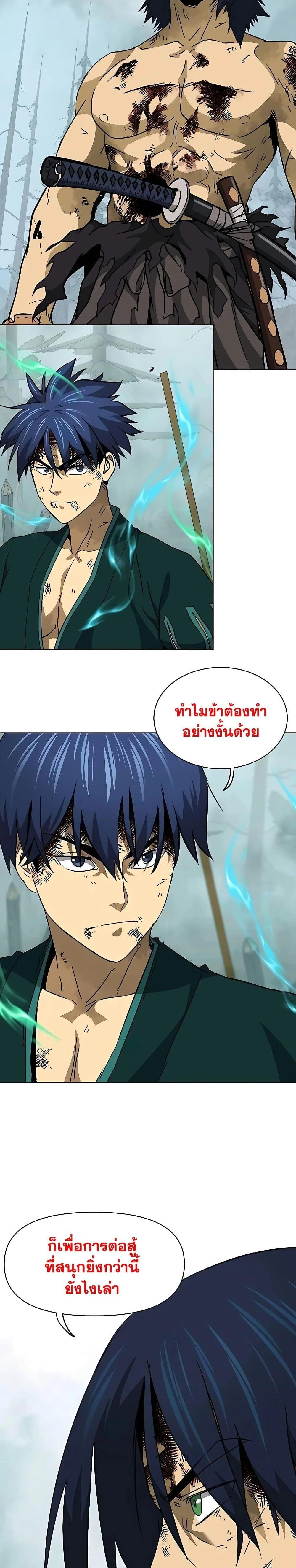 หน้าที่ 32