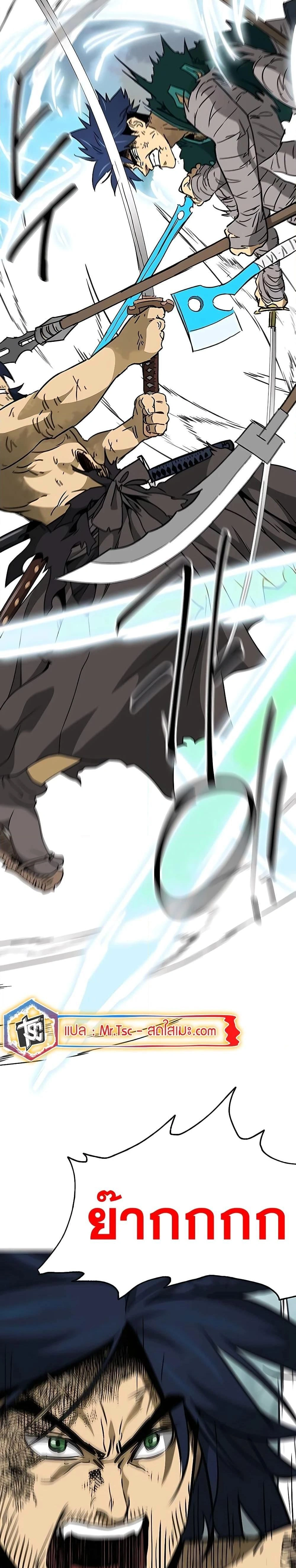 หน้าที่ 47