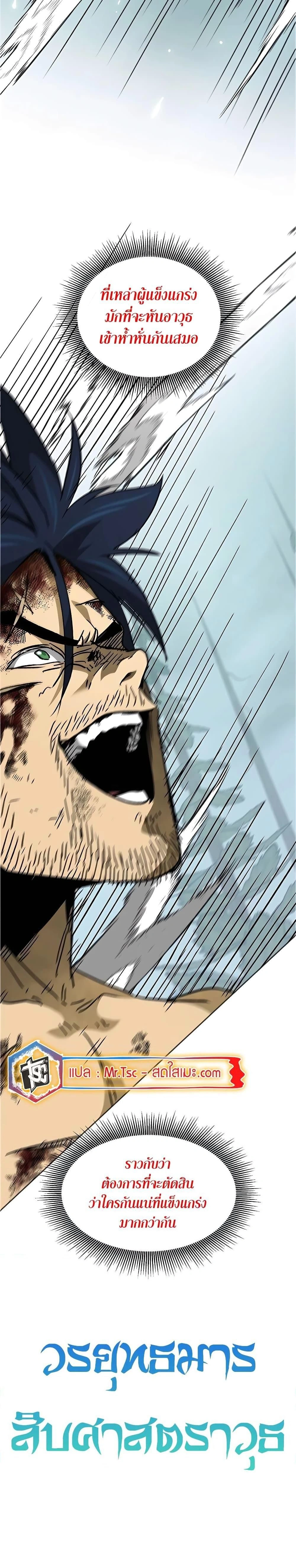 หน้าที่ 43