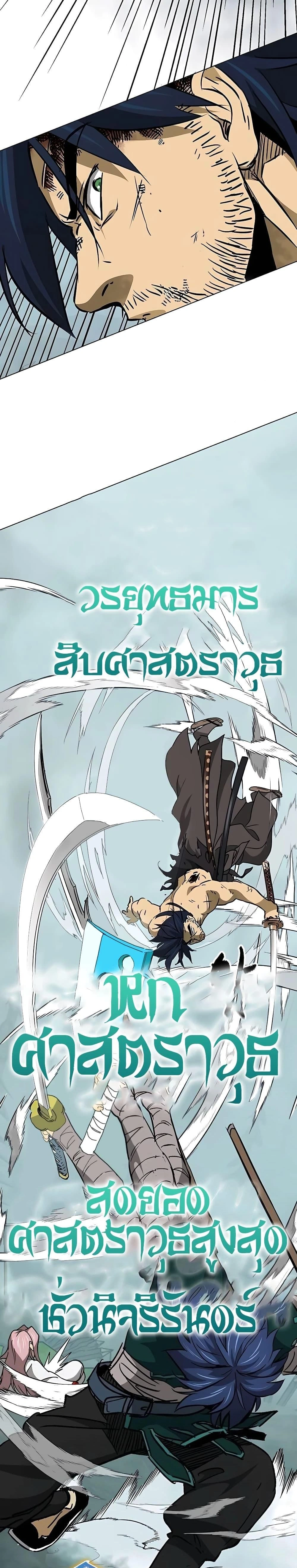 หน้าที่ 21